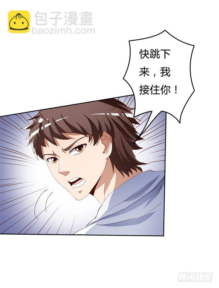 56话 烈火中的真相39