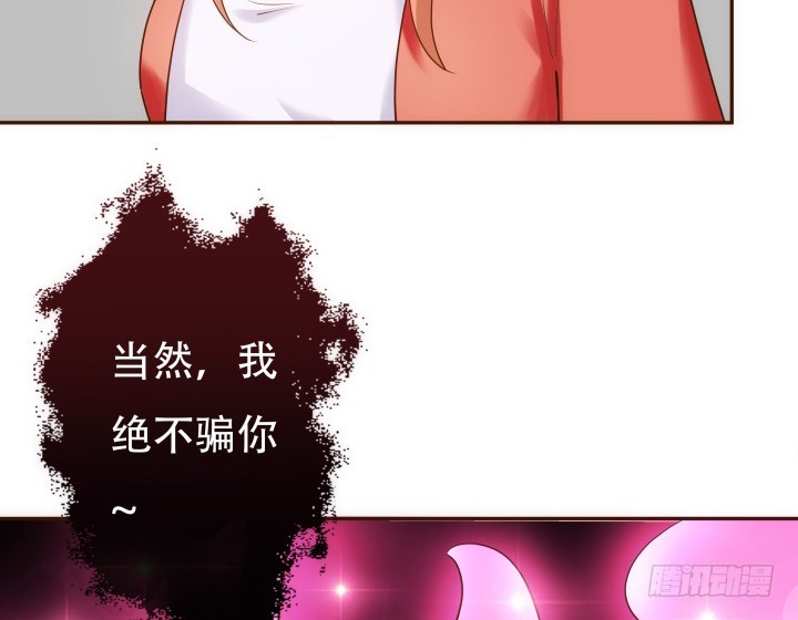 191话 希望你以后不要后悔11