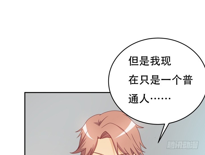 166话 他的弱点是...92