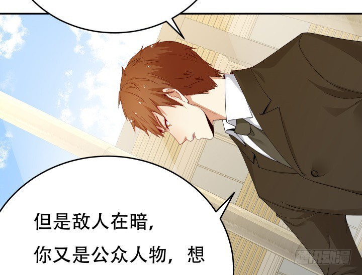 213话 约会74