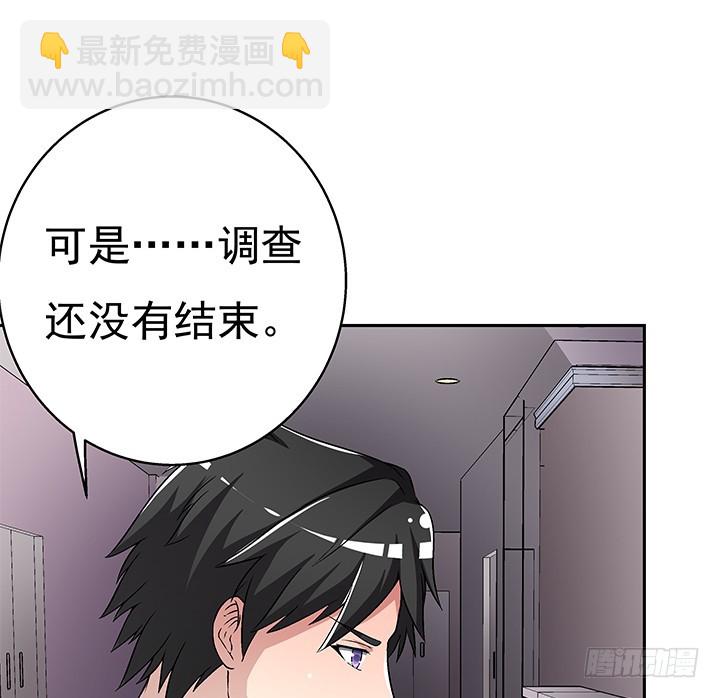 111话 保释49
