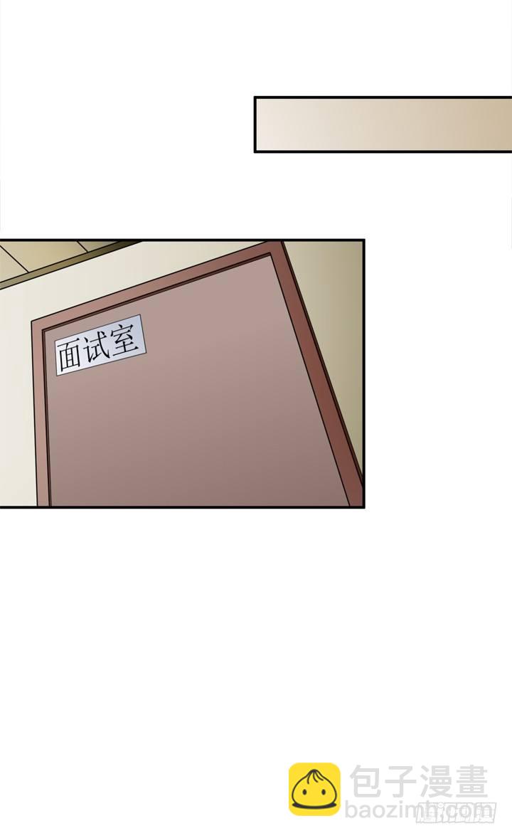 33话 都这样了还没事？11