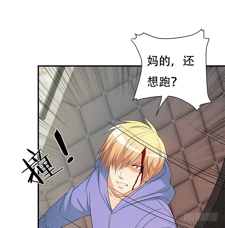 145话 你必须死69