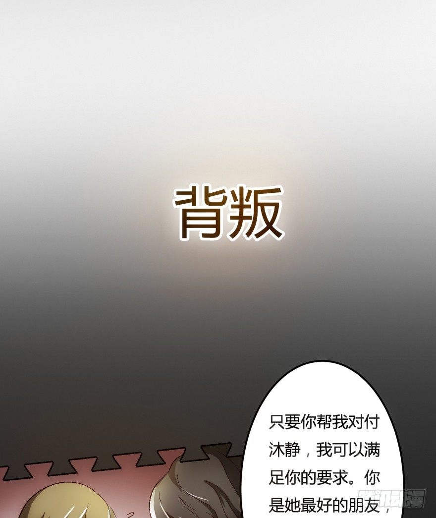 预告23