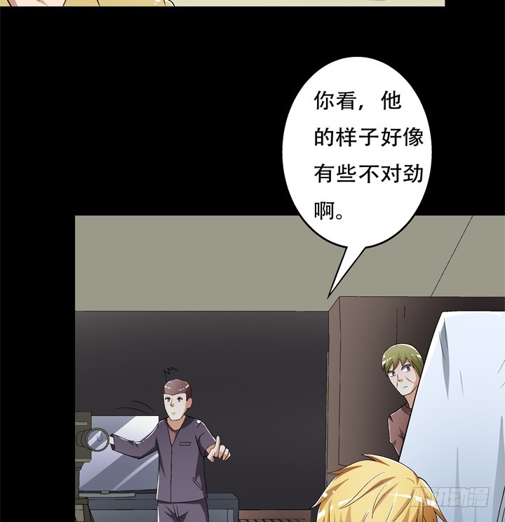 119话 恶鬼一样的女人！18