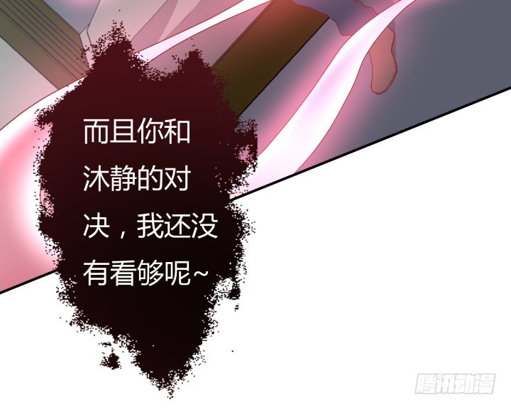 155话 就这么输了太可惜了107