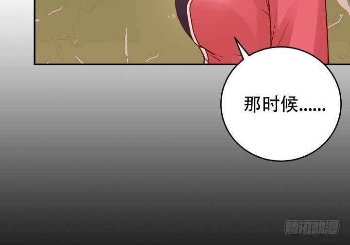 205话 只要能救她86