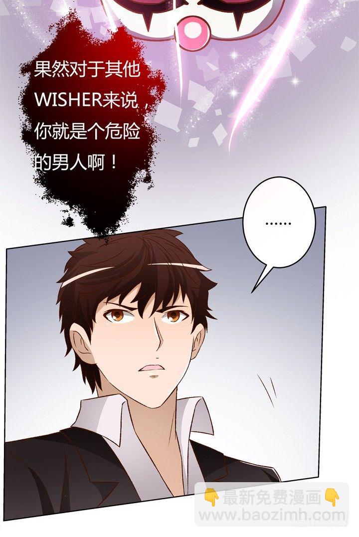 17话 Vincent之死50