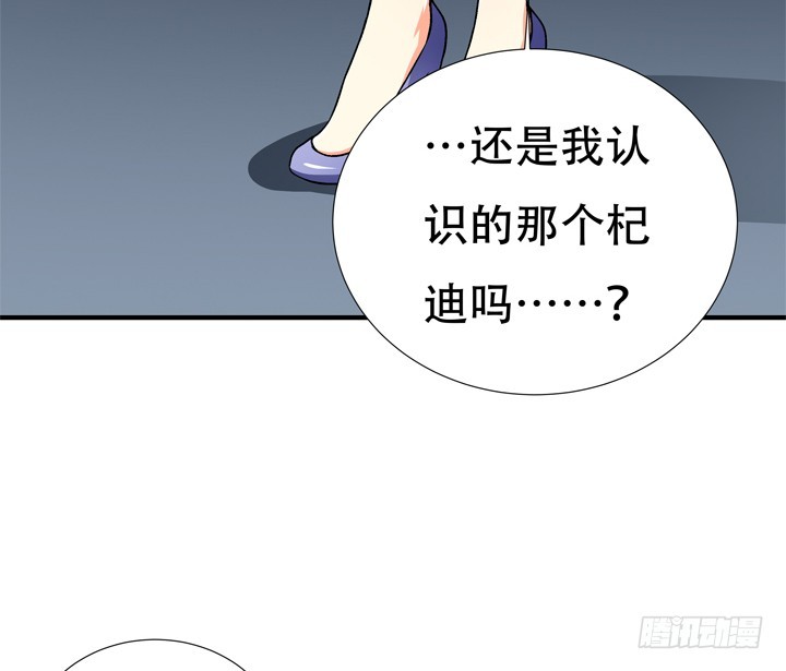 128话 让所有人臣服于我24