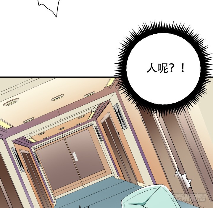 135话 阻止杞迪75