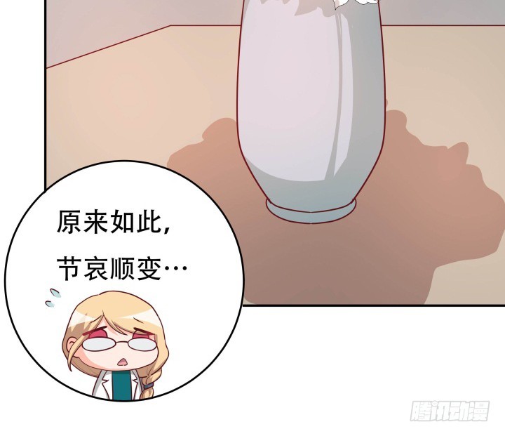 189话 这个套路好眼熟73