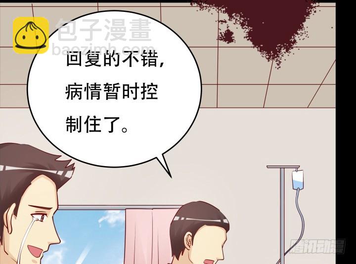 201话 我愿意为她做任何事97