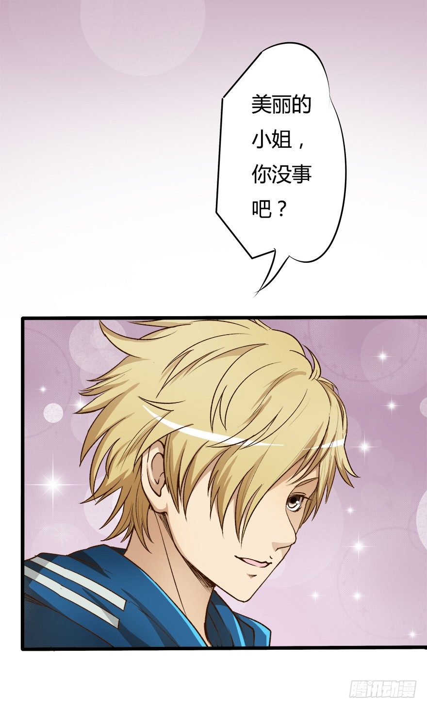 6话 有如绞索的妒忌2