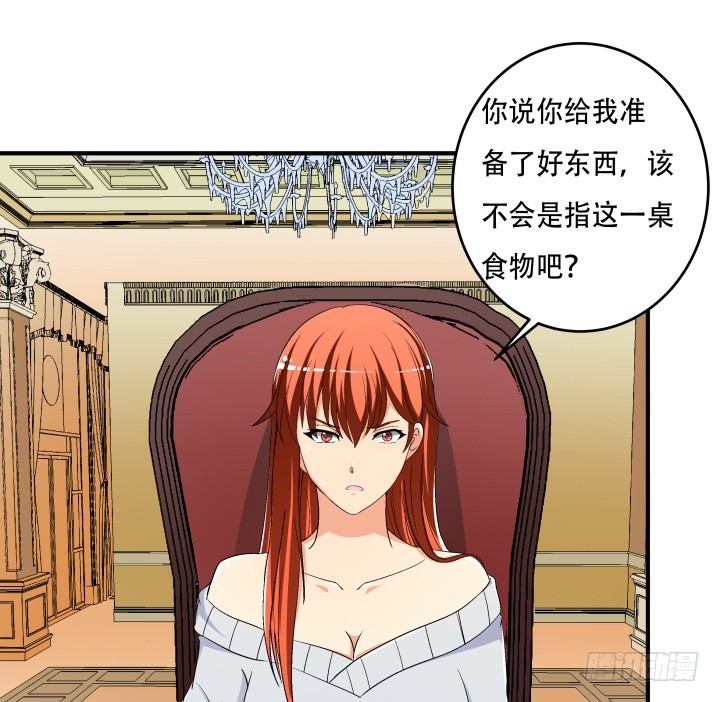 139话 鸿门宴59