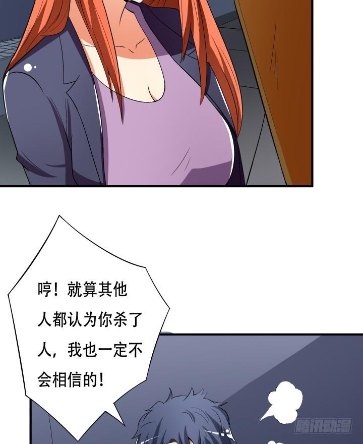 137话 偶遇迷弟53