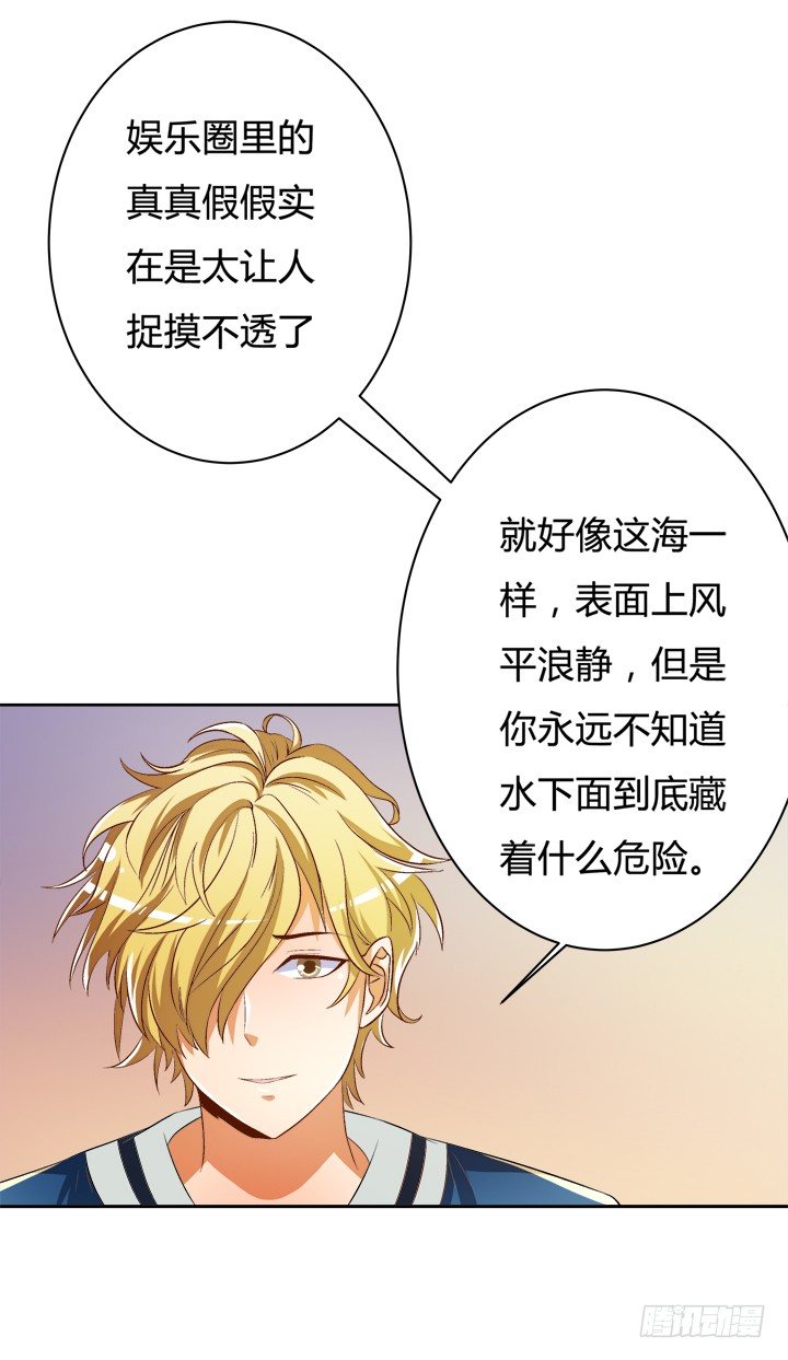 36话 真正的心意27