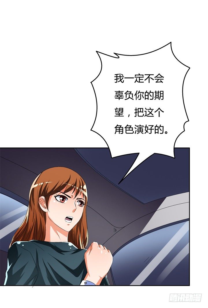 44话 演员的本分37