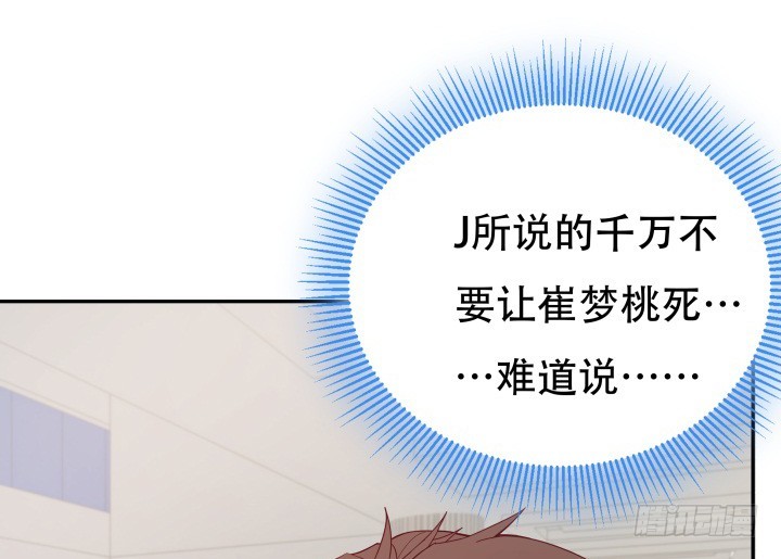 158话 越狱？！83