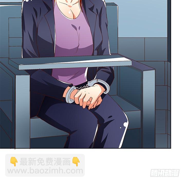 99话 认罪70