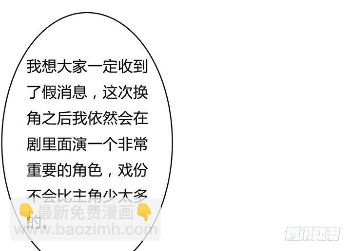 74话 暗斗11