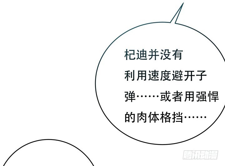 165话 他的力量如此强大30