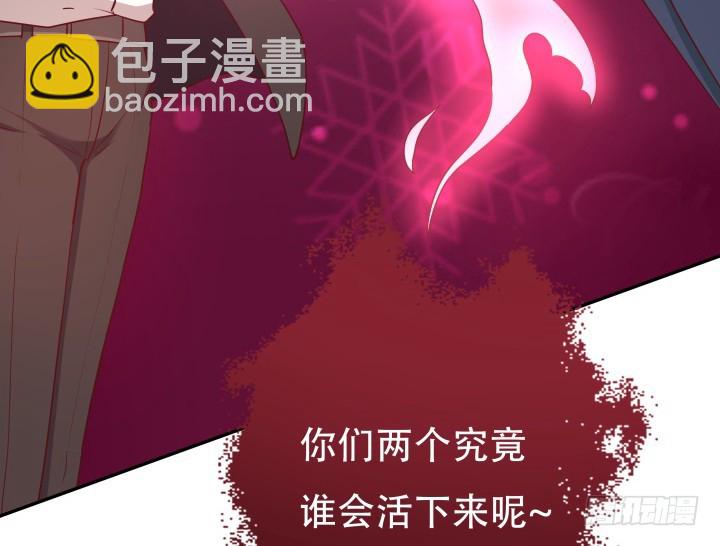 173话 碍事的人112