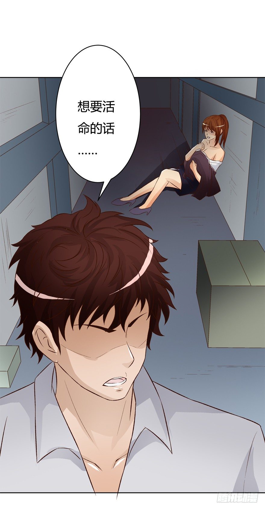 13话 可疑的救援者57