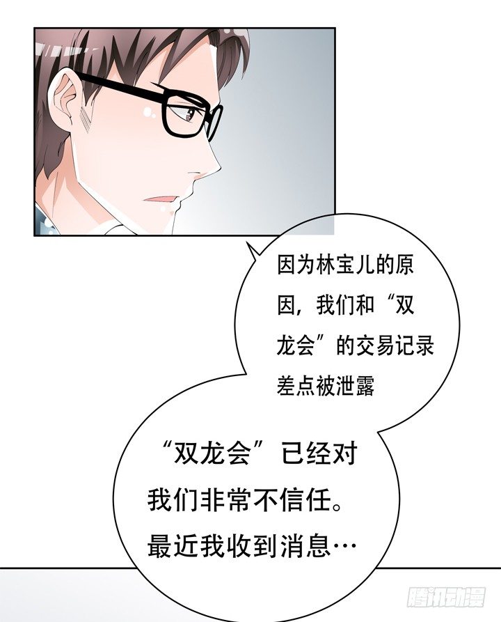 71话 邪恶再生43