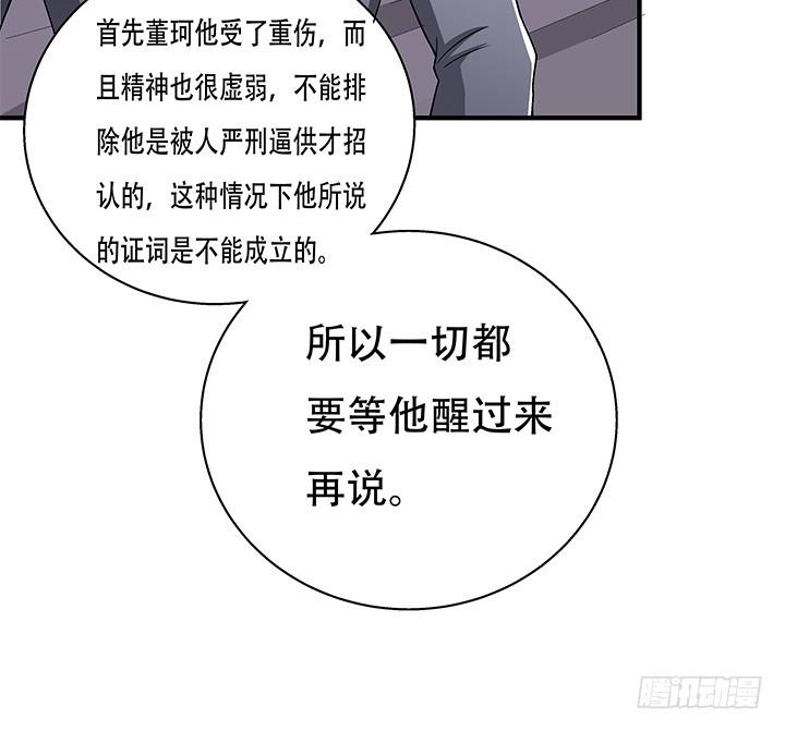 110话 身后的迷35