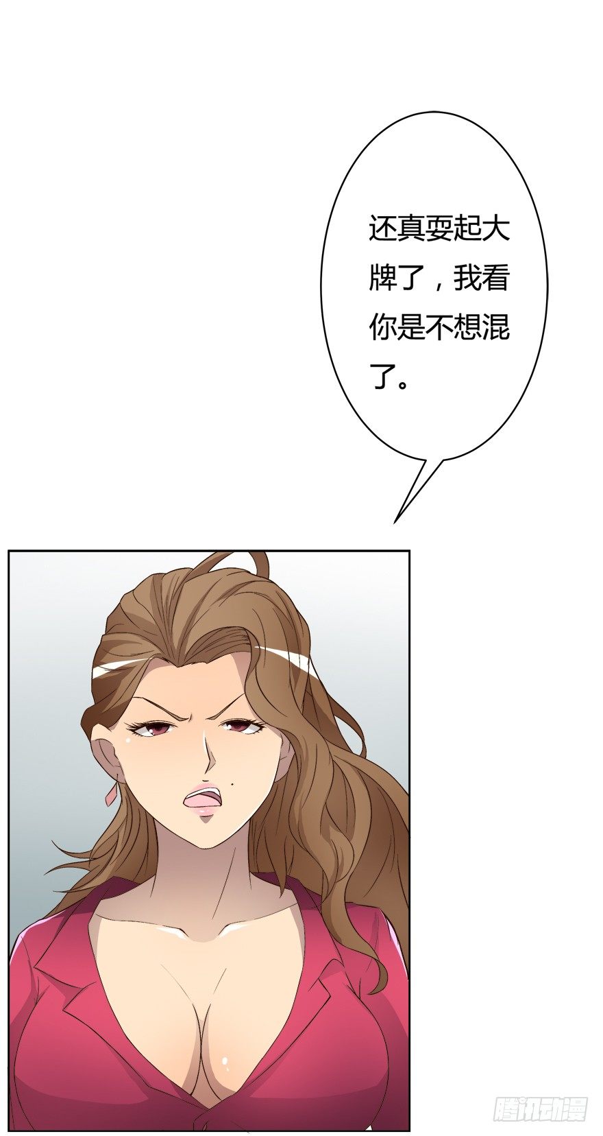 9话 妖艳的搅局者54