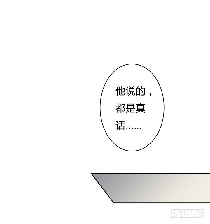 51话 王渝千的秘密47