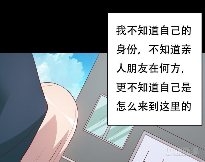 184话 我要找回记忆35