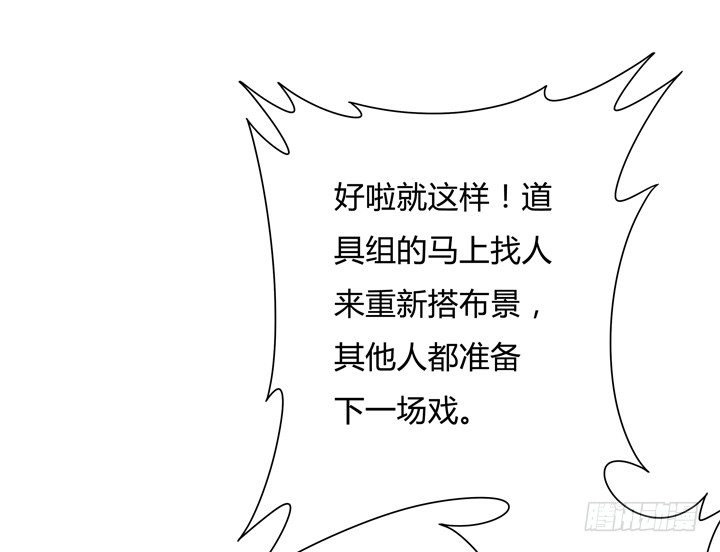 75话 片场的意外32