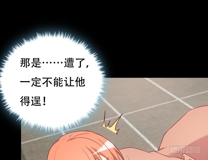 175话 去死吧！41