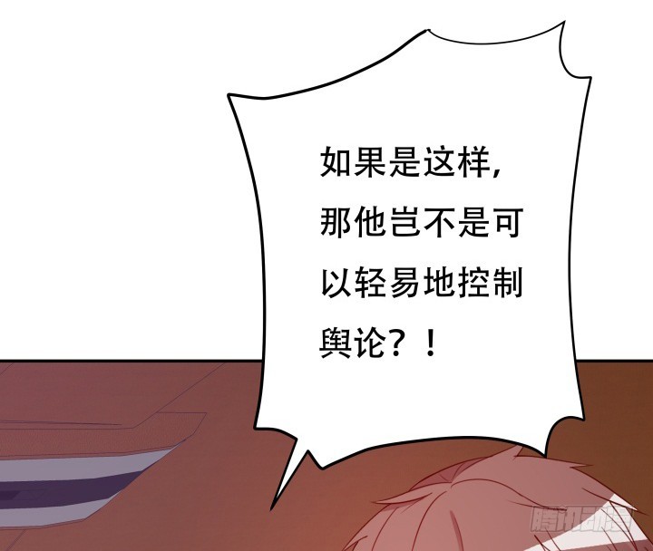 197话 情感控制36
