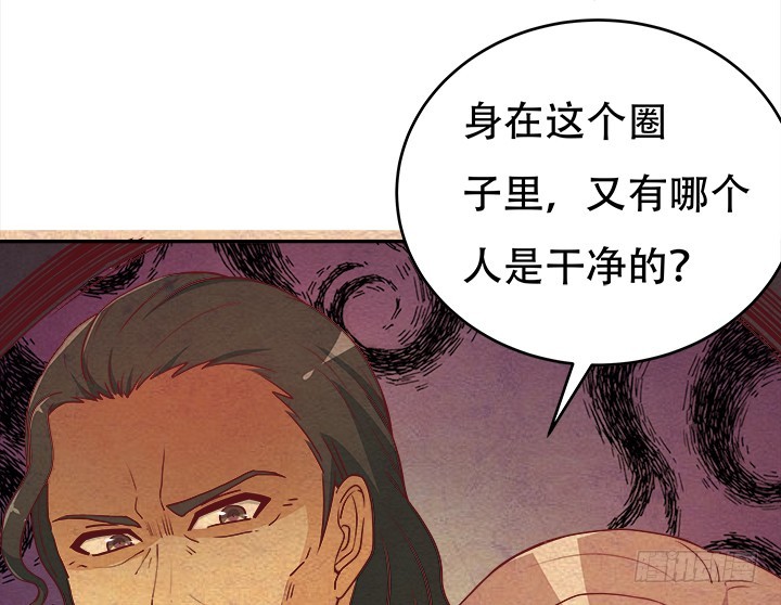 172话 给你个痛快53