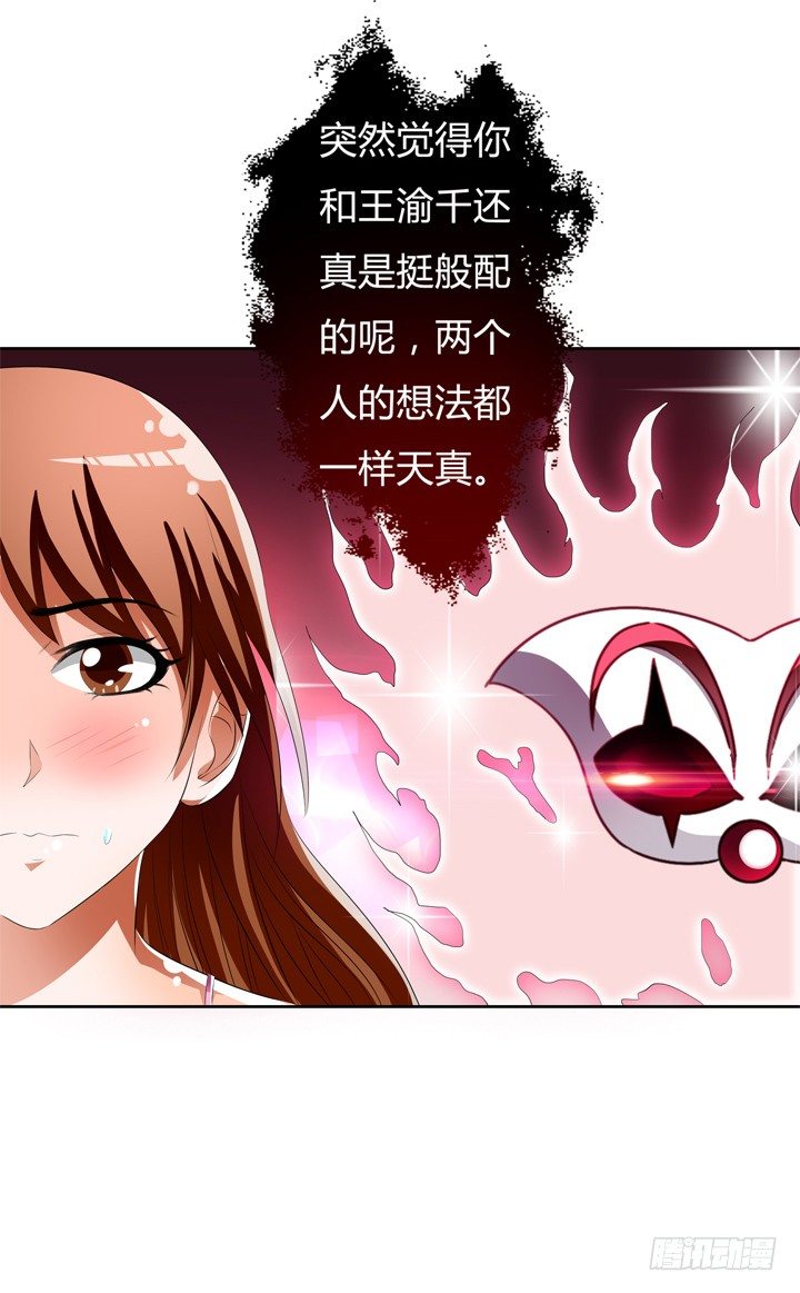 47话 暴雨将至42