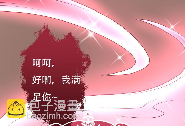 179话 她已经死了！50