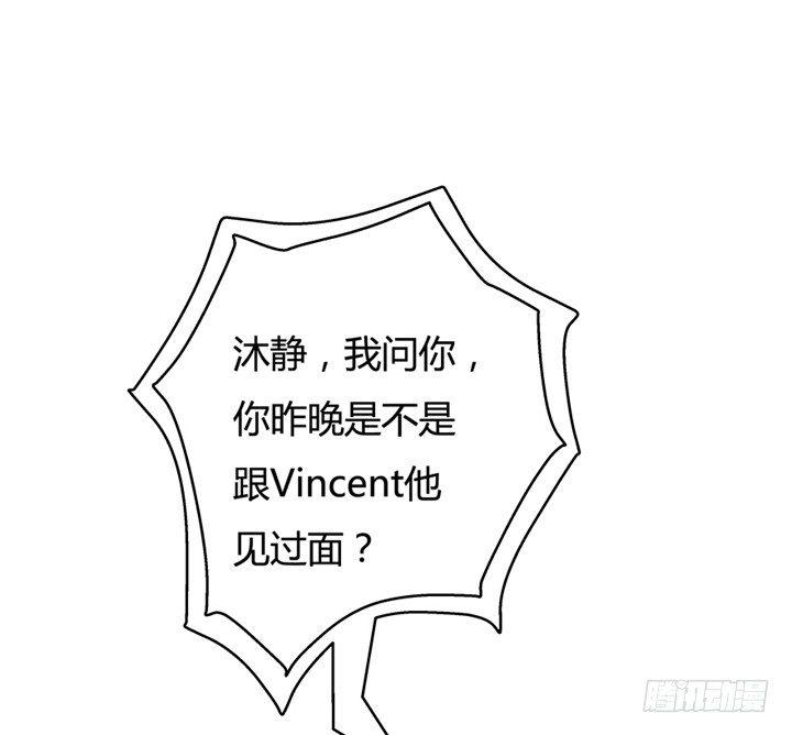 16话 使用卡片的代价52