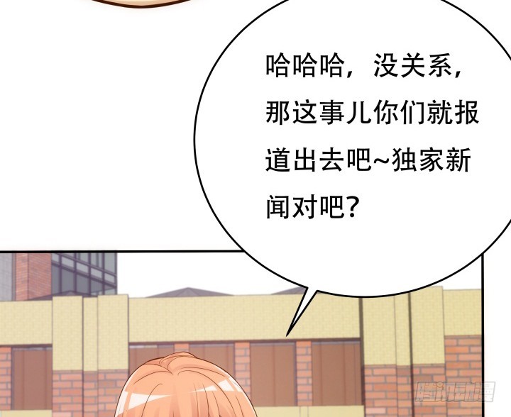 194话 新的能力109