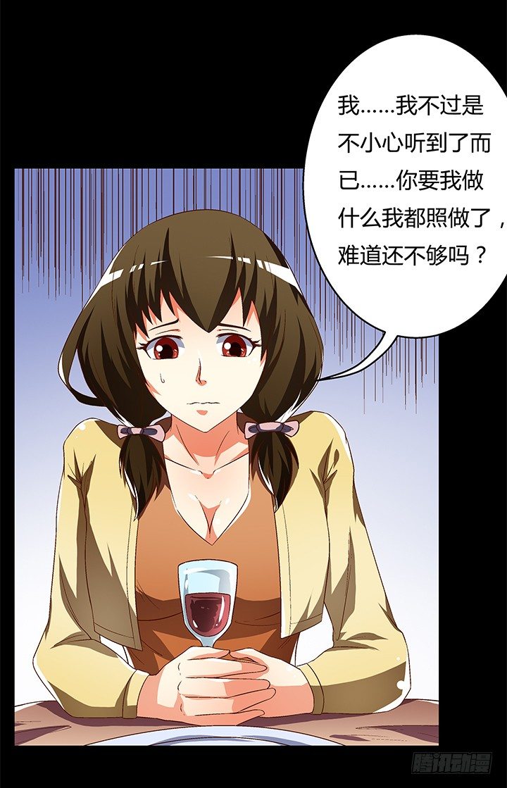 94话 恋爱不过是游戏10