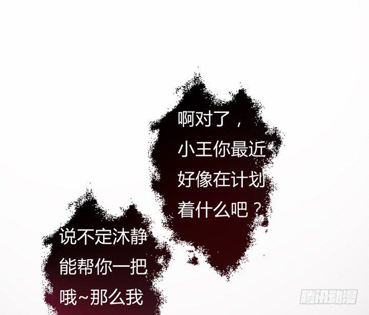 35话 我在你心中的位置21