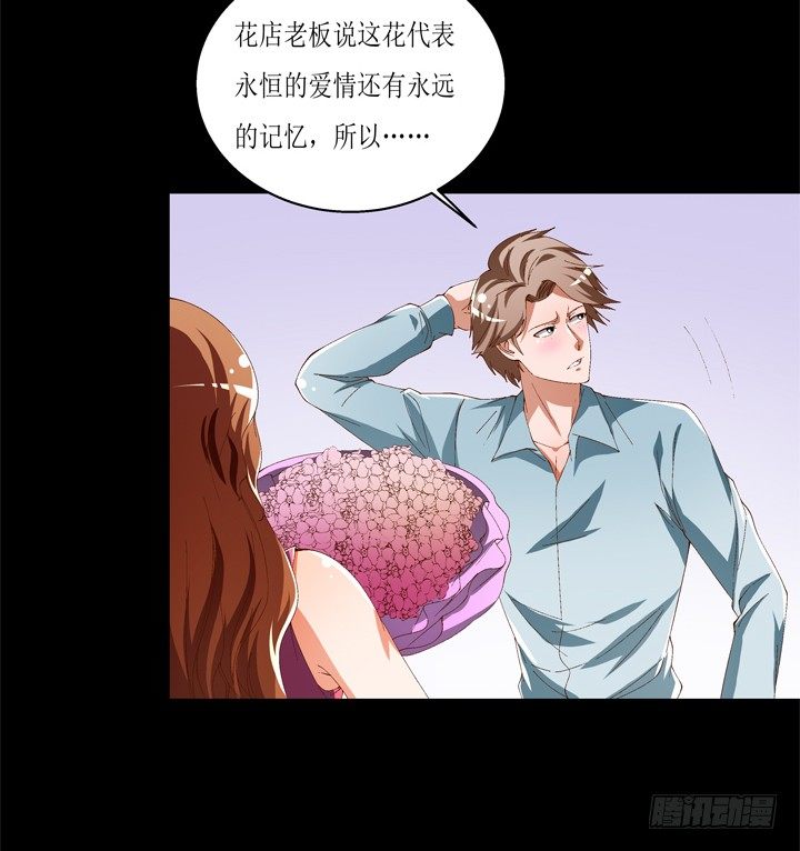 59话 记忆的牢笼（上）15