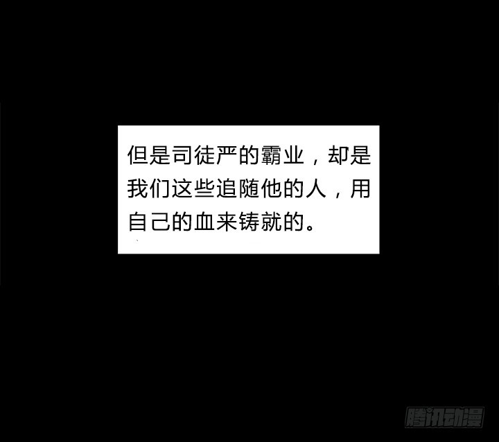 107话 董珂的自述8