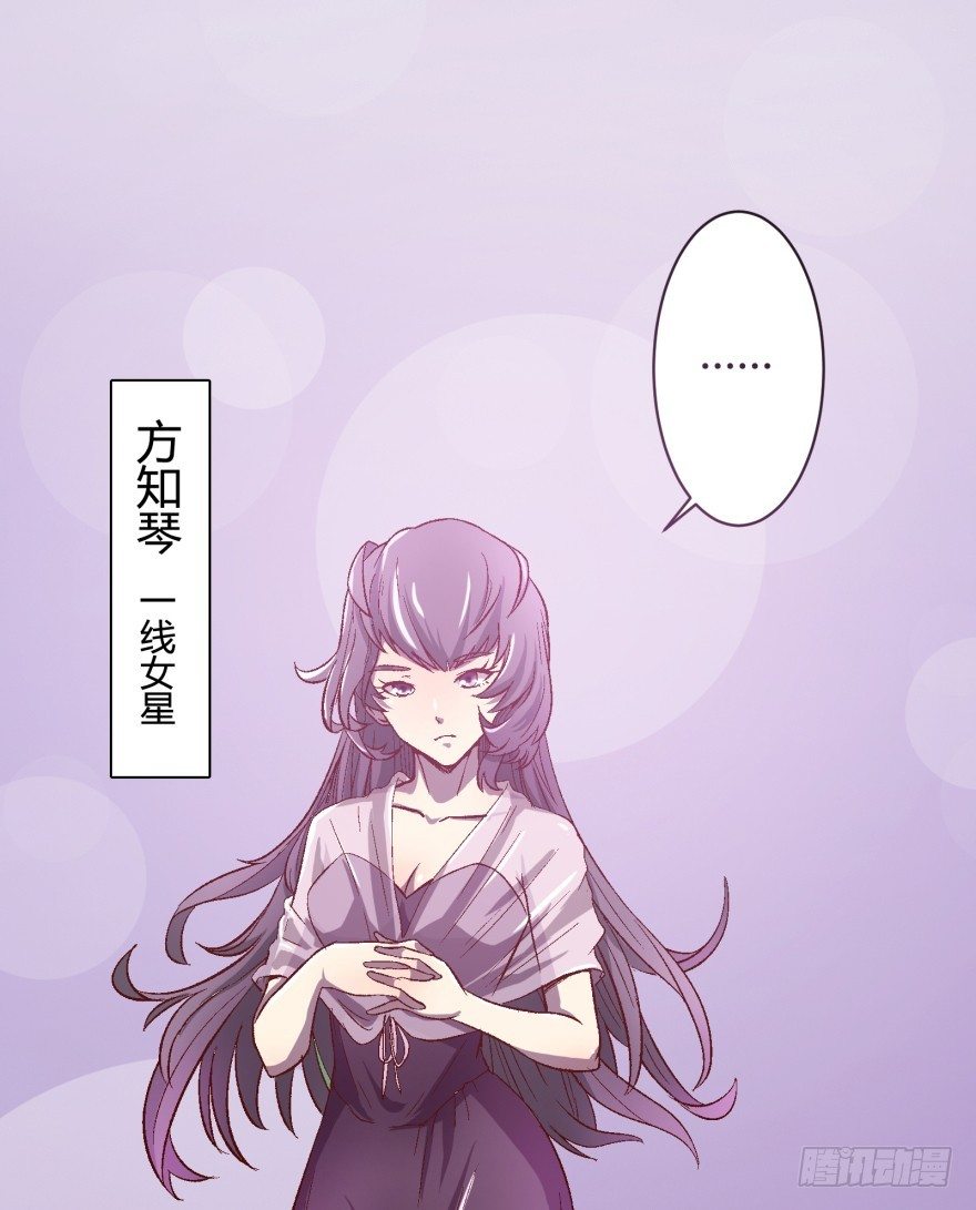 1话 神秘的卡牌54