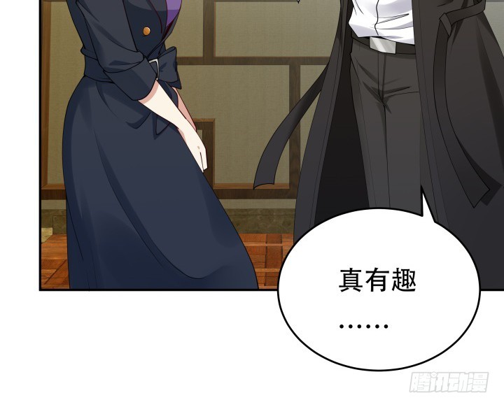 214话我叫司徒严29