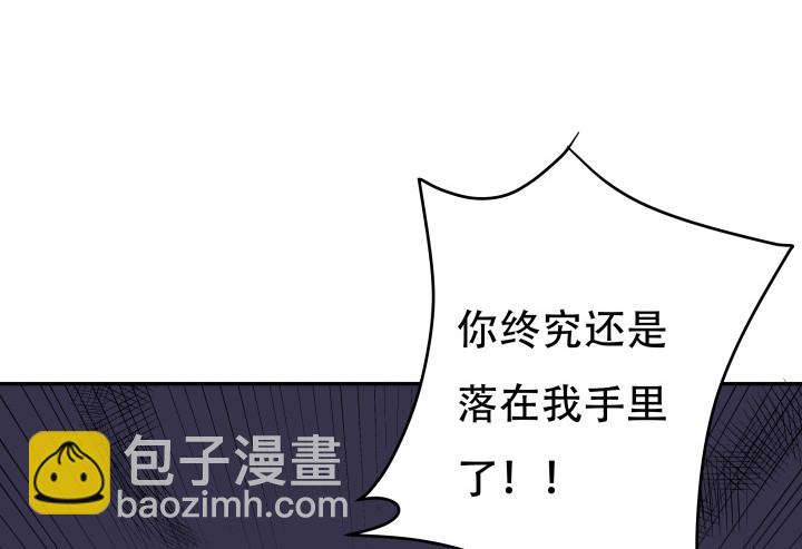 171话 晚来一步134