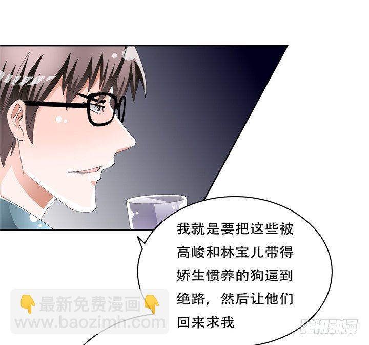 71话 邪恶再生56