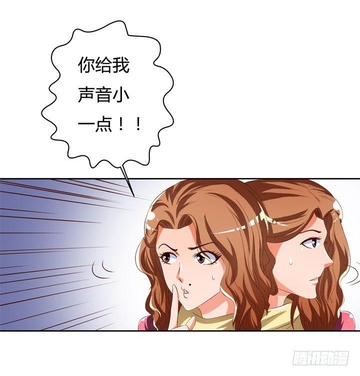 48话 曝光不伦情史19