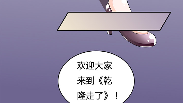 66话 不能透露的惊变（上）20